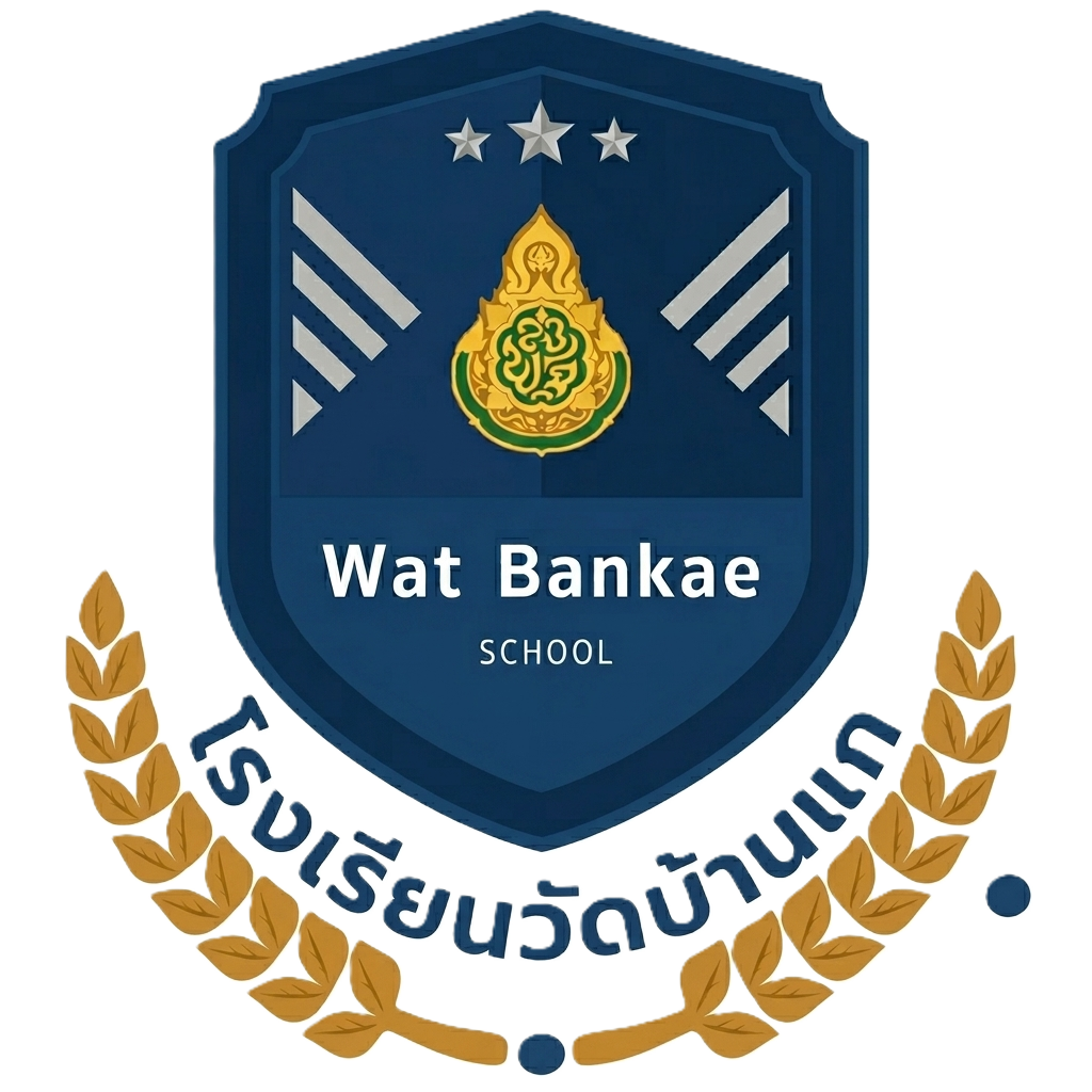 School Logo